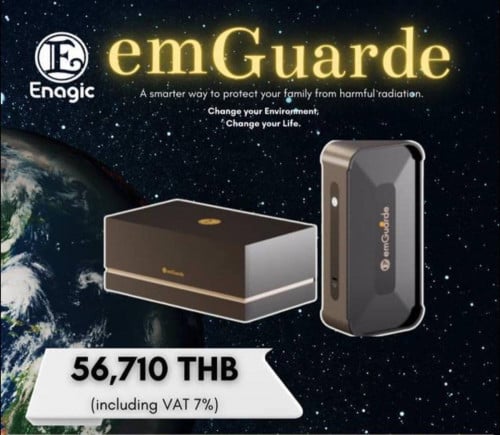 អឹមហ្គាត