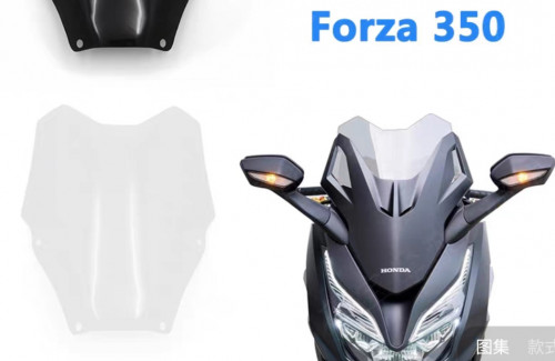 Sport windshield Forza 300, 350
