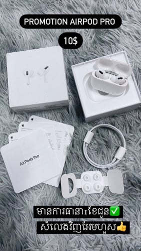AirPod Pro promotion 10$