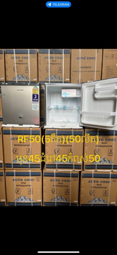 ទូរទឹកកក minibar 0.5m AutoCool 89$