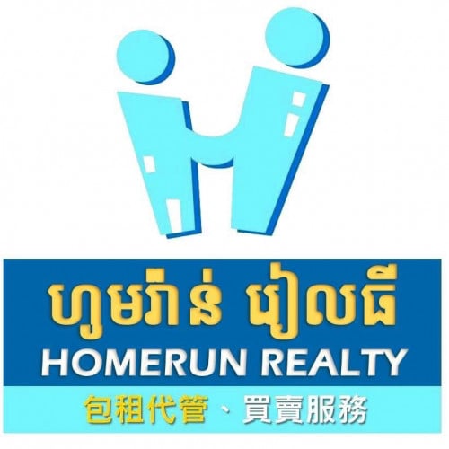 Chinese Admin Officer