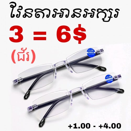 វែនតា 3 = 6$
