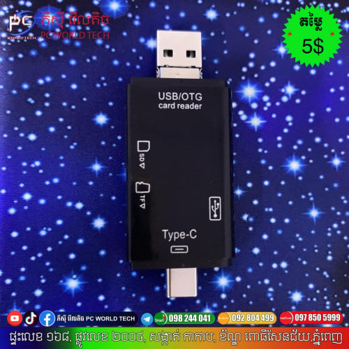 6 in 1 Type C Micro USB Portable