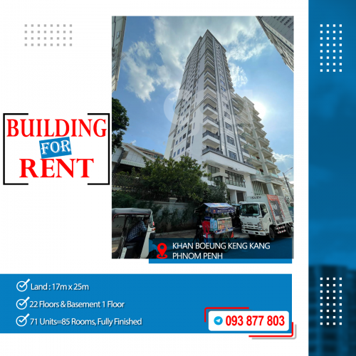 អគារជួលនៅខណ្ឌបឹងកេងកង