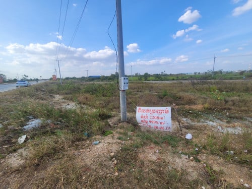 ដីលក់លេីផ្លូវក្រវ៉ាត់ក្រុងទី3 (ម្ចាស់ផ្ទាល់)