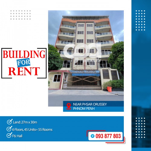 អគារជួលម្តុំផ្សារអូរឫស្សី