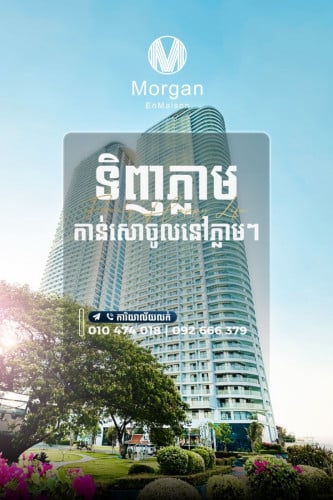 Condo for sale​ ទិញភ្លាមចូលនៅភ្លាម ជ្រោយចង្វា