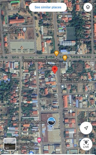 ដីលក់កណ្តាលក្រុងព្រះវិហារ