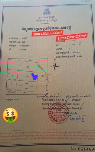 ដីលក់ 10×20 2ផ្លូវ កែង 8888$