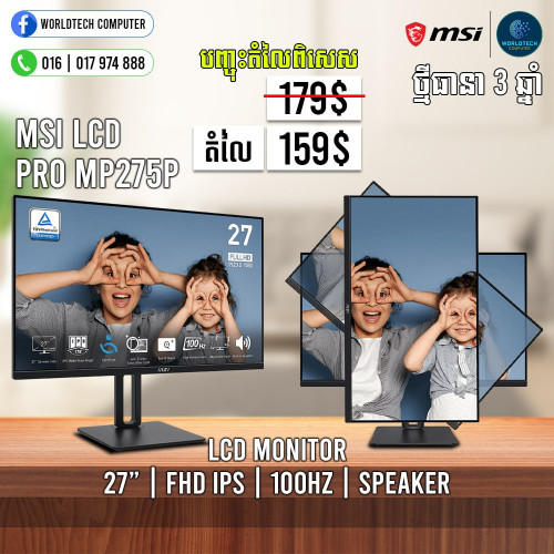 MSI LCD Monitor 27