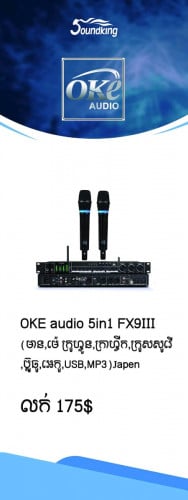 ម៉ៃក្រូហ្វូនអេកូ FX9lll