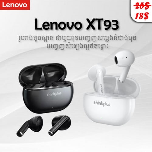 Lenovo XT93