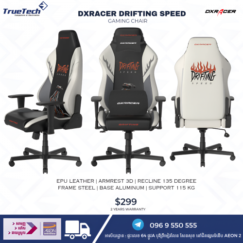 DXRACER DRIFTING SPEED EDITION Gaming Chair