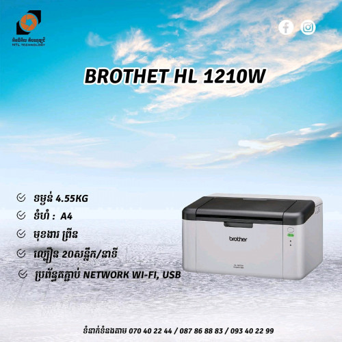 Brother HL-L 1210W