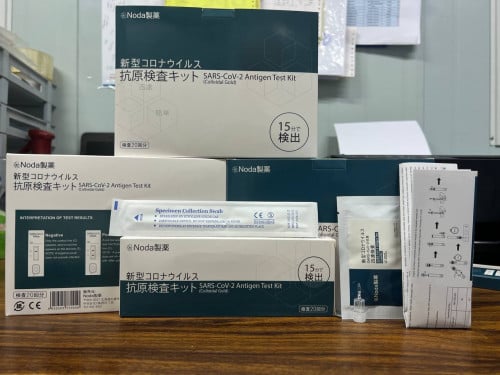 តេសកូវីវីតជប៉ុន