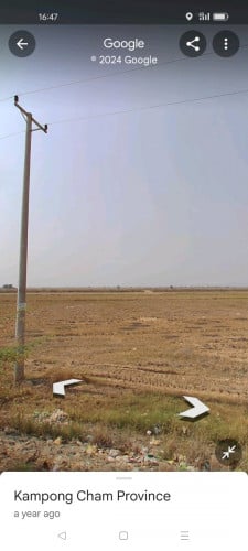 ដីស្រែលក់បន្ទាន់