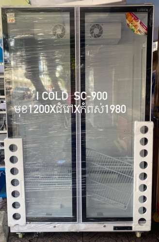ទូក្លាសេទ្វា2ម៉ាក I COLD SC-900=820$