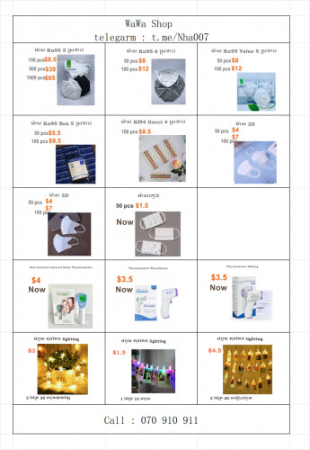 អំពូលបំភ្លឺ អូតូ Lamp Holder with Remote Control
