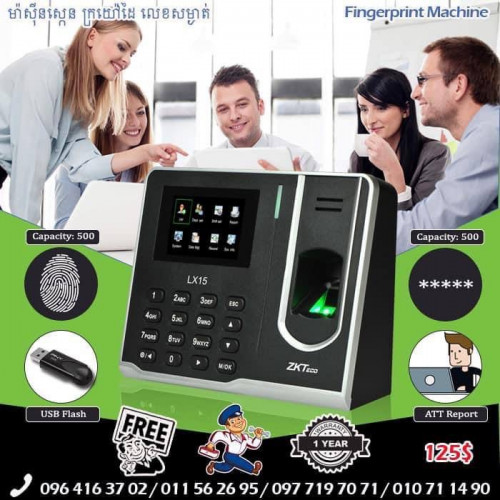 Fingerprint Machine, Time attendant system, Face scanner ម៉ាស៊ីនស្កេនក្រយ៉ៅដៃ ម៉ាស៊ីនស្កេនម្រាមដៃ