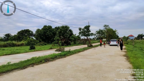 ដីលក់បន្ទាន់