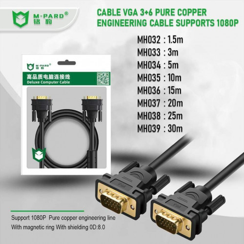 M-PARD VGA Cable 3+6 Pure Copper  Support 1080P