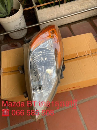 ចង្កៀងមុខ Mazda BT50