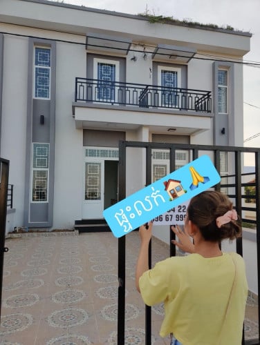 ផ្ទះលក់ ផ្ទះធ្វើហើយស្រាប់ បង់លុយភ្លាម ចូលនៅភ្លាម