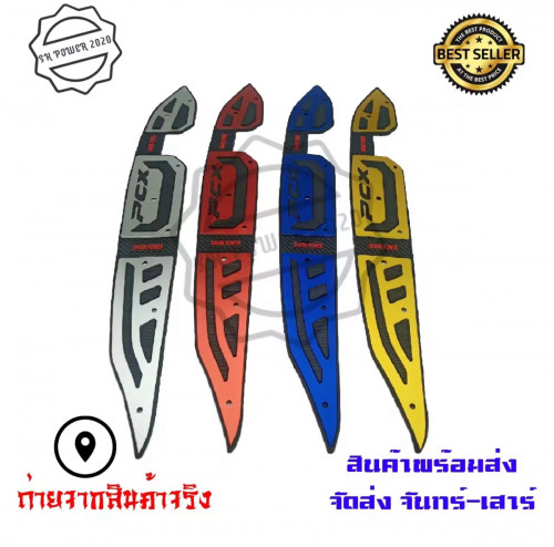 Pre order 7 ថ្ងៃបាន