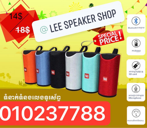 កូនធុងបាស សំលេងអេម ស្បែកក្រៅការពារទឹកបាន