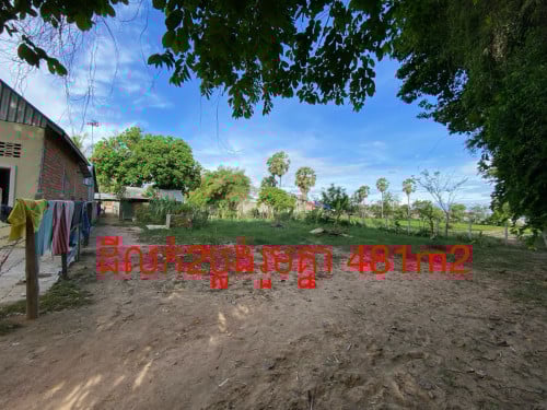 ដីលក់2ប្លង់រួមគ្នា 481m2 ជិតភ្នំពេញ ចូលតាមផ្លូវជាតិលេខ4 ជិតPTT តាមវត្តយសមេត្រី