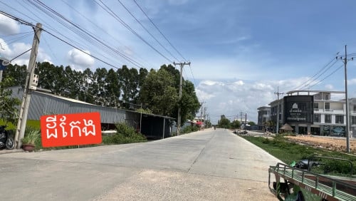 ដីលក់