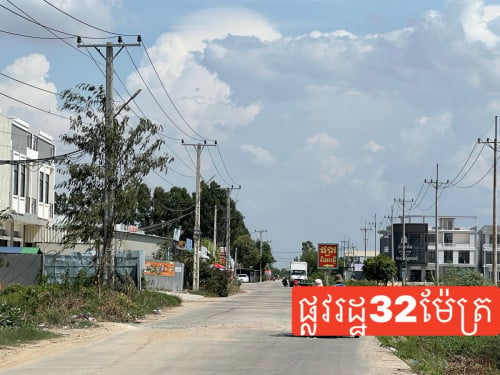 ដីលក់
