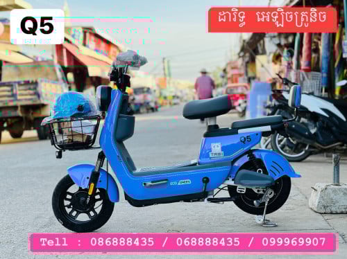 #TADI -model - Q5 ផលិតផលប្រទេសជប៉ុន