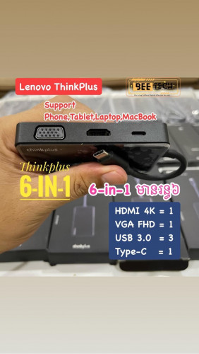 Lenovo Type-C/USB-C to HDMI/VGA/USB/TypeC 6-in-1 Adapter