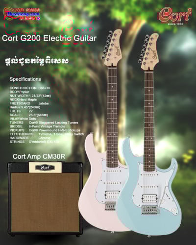 Electric Guitar Cort G 200 & Cort Amp Cm30R
