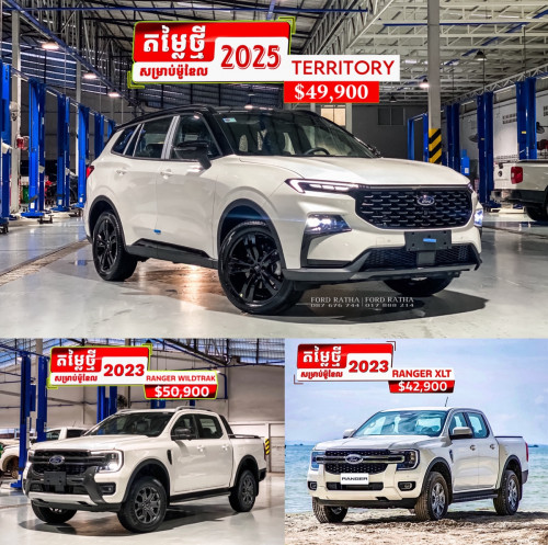 Ford Territory dark edition 2025, Ranger Wildtrak and Ranger XLT 2023