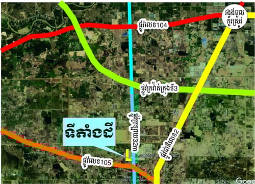 ដីលក់នៅកណ្តាលស្ទឹង