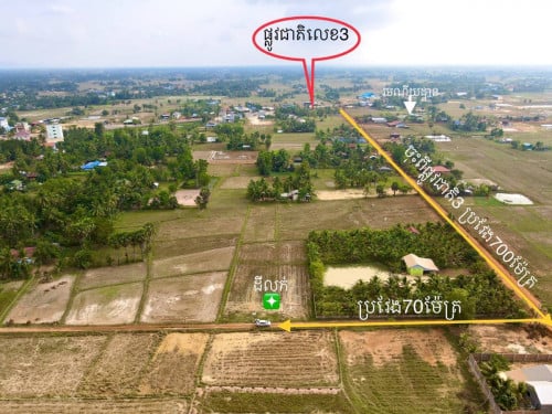 ខេត្តកំពត​ ក្បែរផ្សារឈូក