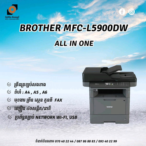 Brother MFC-L5900DW