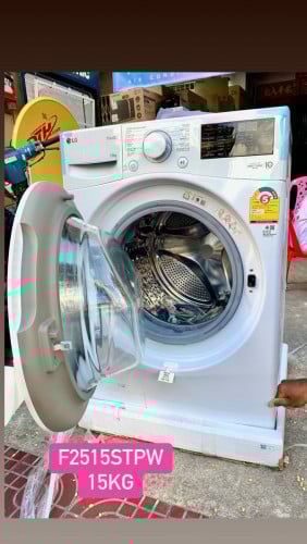 ម៉ាសុីនបោកLG. 15kg