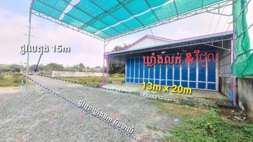 ដីលក់ដីកែង