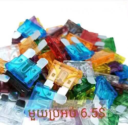 ហ្វុយសីុប ច្រើនកំរិតអំពែចំរុះ 5A 7.5A 10A 15A 20A 25A 30A 40A ចំនួន 100 គ្រាប់