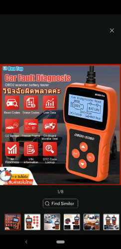 ឧបករណ៍ស្កេនរថយន្ត OBD2 SCANNER 40$