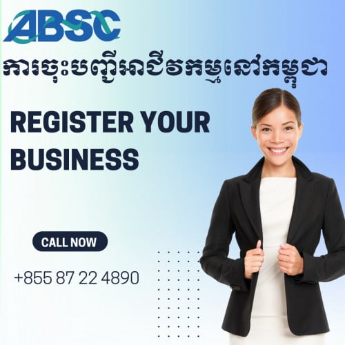 Business Registration in Cambodia (MOC, Tax, CDM,…) ចុះបញ្ជីបើកក្រុមហ៊ុនថ្មីស្របច្បាប់ -
