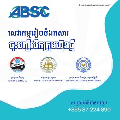 Foreign Company Registration In Cambodia