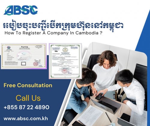 Legal Registration Company in Cambodia សេវាកម្ម ចុះបញ្ជីក្រុមហ៊ុនស្របតាមបទដ្ឋាននៃច្បាប់ -