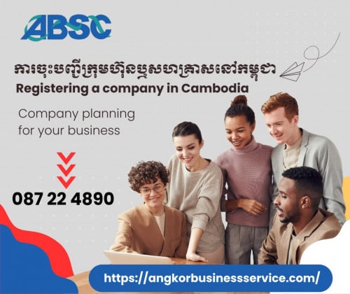 New Company Registration  for INDIAN & PAKISTANI AND BANGLADASH ត្រៀមចុះបញ្ជីក្រុមហ៊ុនថ្មី? - 