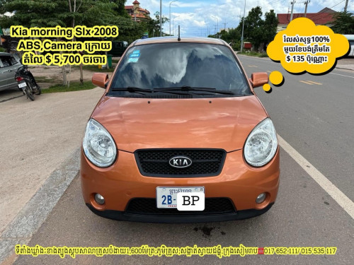 Kia morning SLX 2008 លក់