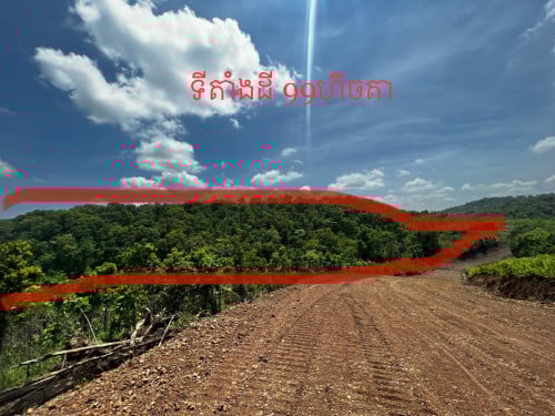 ដីភ្នំលក់​ ក្រុង​សែន​មនោរម្យ​ (​មណ្ឌលគីរី​)