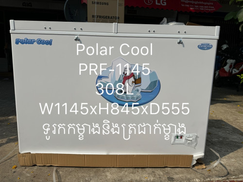 Polar Cool PRF-1145 (ទូរក្លាសេរផ្តេកកកម្ខាងនិងត្រជាក់ម្ខាង/ Dual Temp Chest Freezer 308L